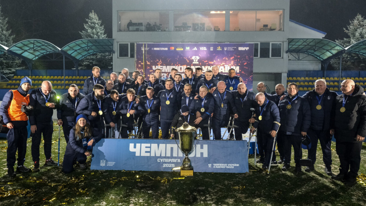 Квиток на Лігу чемпіонів-2026: команда "Покрова АМП" перемогла у першому Чемпіонаті України з ампфутболу