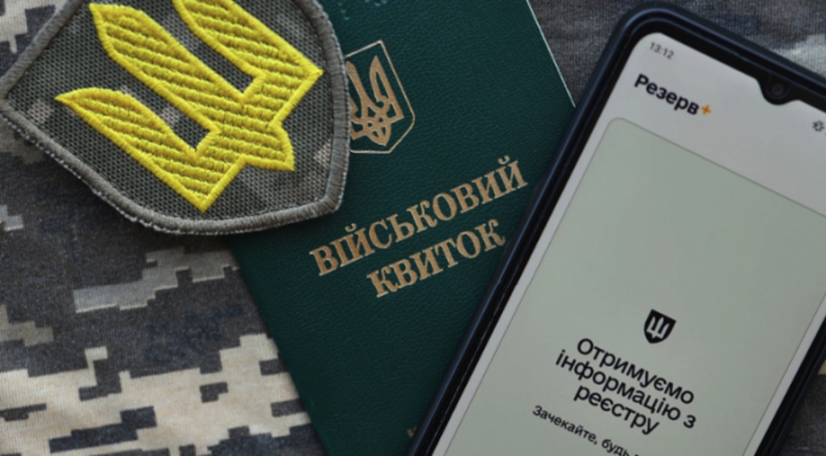 Військовий облік 17-річних: до якої дати можна стати без відвідування ТЦК
