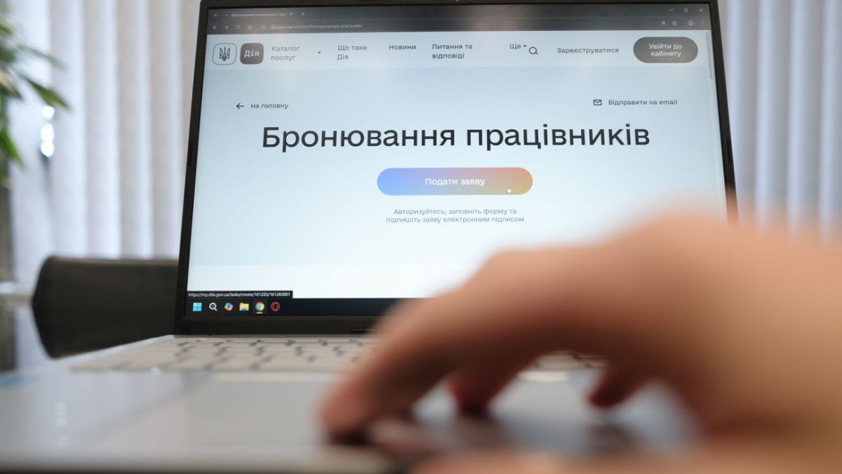 Уряд оновив правила бронювання: що потрібно знати підприємствам і працівникам