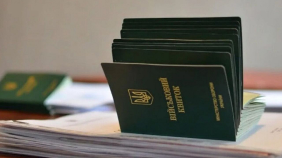 З 3 лютого частина чоловіків втратить відстрочку – як перевірити свій статус та продовжити документ