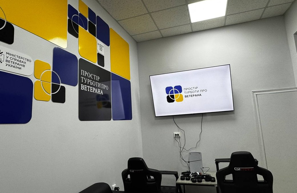 Підтримка під час лікування – у медзакладі Вінниці запрацював Простір турботи про ветерана