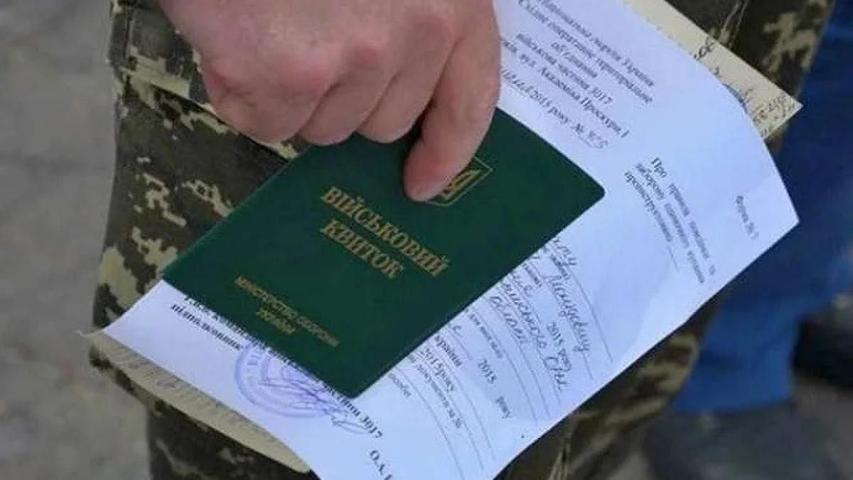 Чому можуть мобілізувати навіть із правом на відстрочку: пояснення юристки