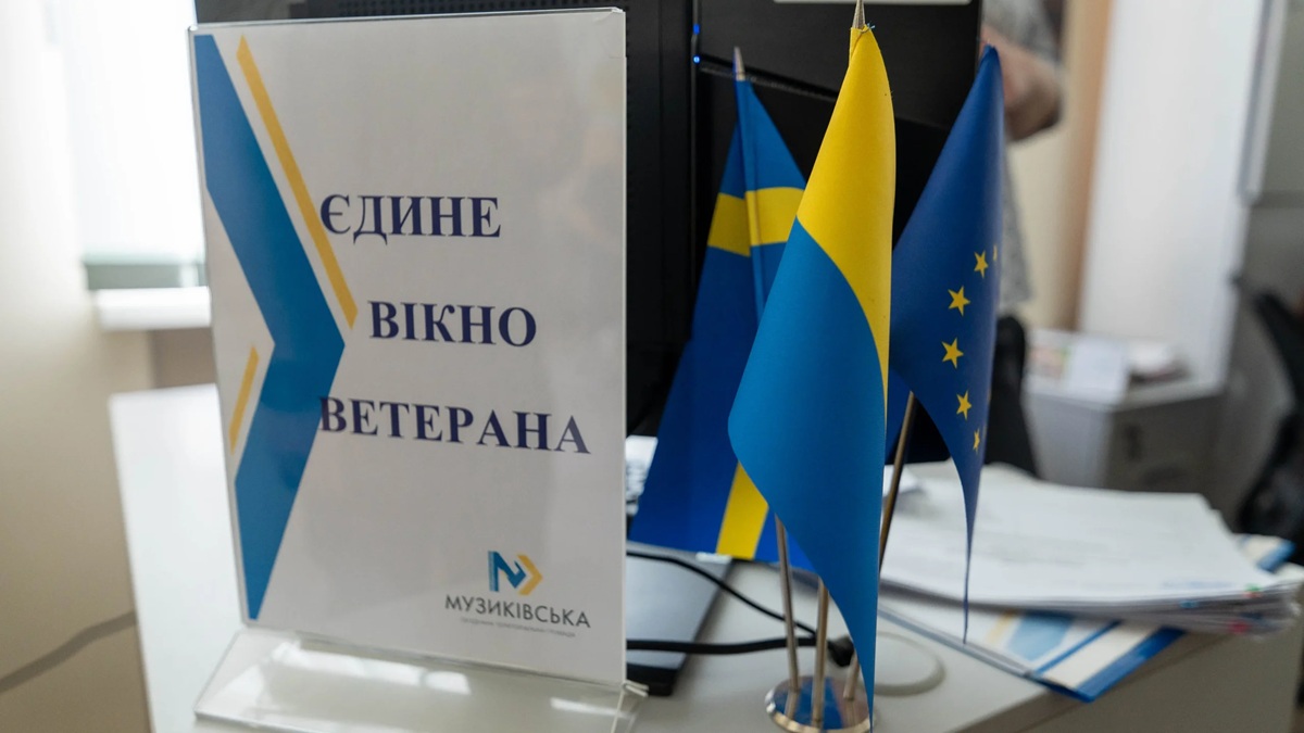 У форматі "єдиного вікна" для ветеранів працює майже 2 тис. ЦНАПів – які послуги надаються