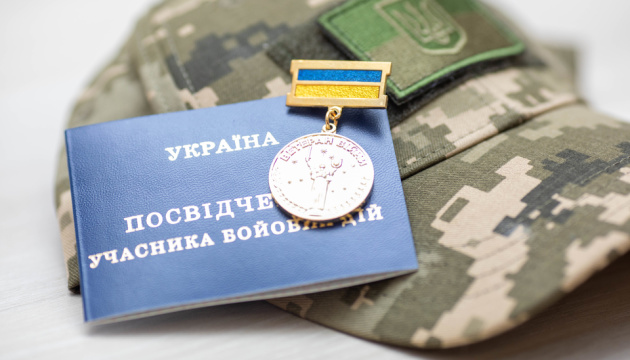 УБД: статус можуть отримати звільнені з полону учасники руху опору