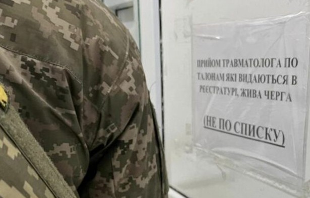 Бронювання від мобілізації у 2025: хто має право на відстрочку та чи потрібна медкомісія