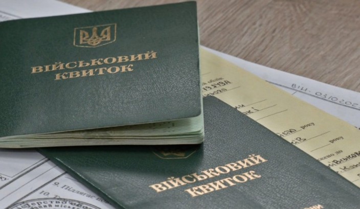 Відстрочки закінчуються: ТЦК попередив про важливі зміни з 1 серпня