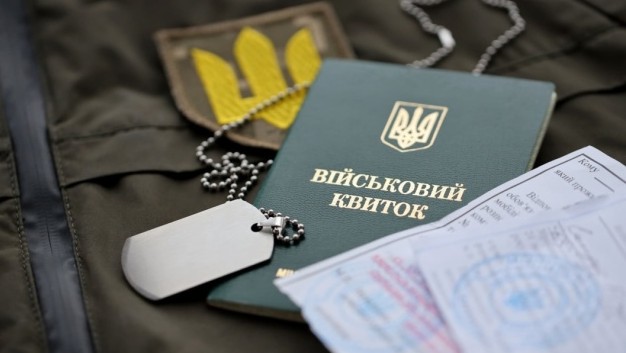 Обмежено придатний і в розшуку: як знятися без походу в ТЦК