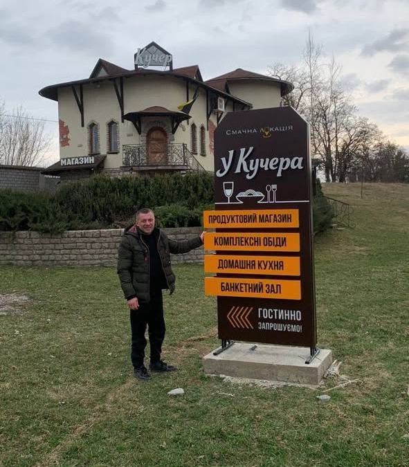Після фронту ветеран із Тернопільщини розвиває магазин-кафе з доставкою обідів – історія Олега Кучера