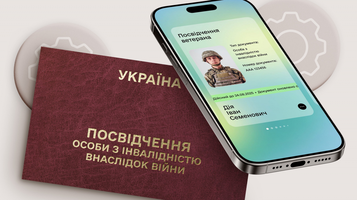 Статус особи з інвалідністю внаслідок війни – хто має право та як його оформити