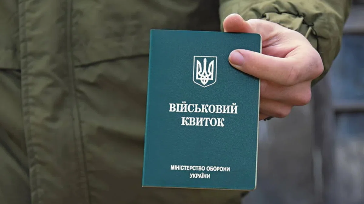 Чому непридатні до служби можуть залишатися на обліку та як добитися виключення – роз’яснення юриста