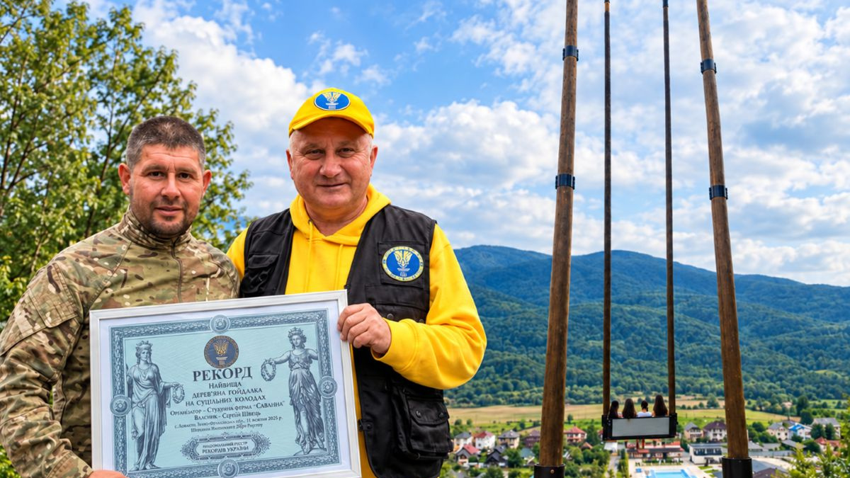 Ветеран із Прикарпаття збудував гойдалку заввишки з п’ятиповерхівку та встановив рекорд України