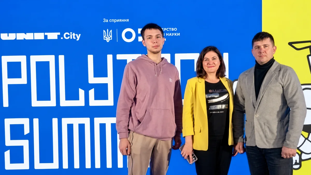Від розробок технологічних компаній до студентської науки: Метінвест Політехніка долучився до PolyTECH Summit