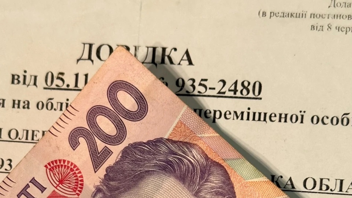 Плюс 2 тис. грн до щомісячних виплат ВПО: кому з переселенців збільшать підтримку