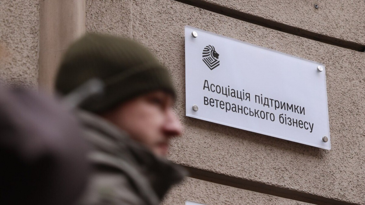 Тренінги, навчання та менторство: у Львові відкрили "Асоціацію підтримки ветеранського бізнесу"