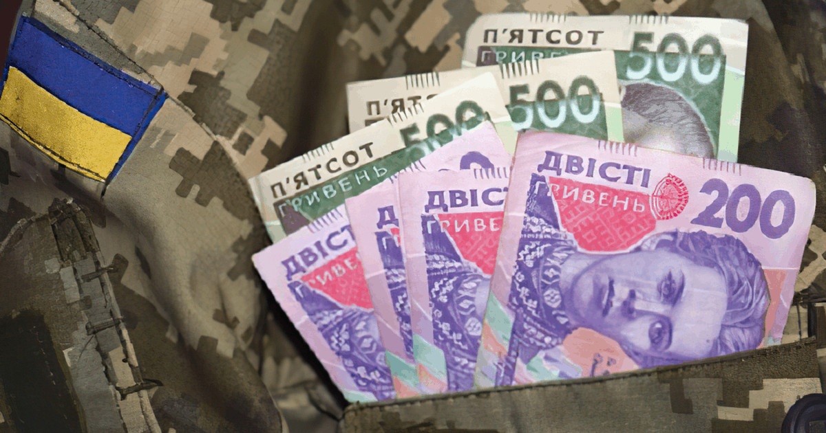 Щомісячна виплата 12 тис. грн: хто із захисників та ветеранів може отримати