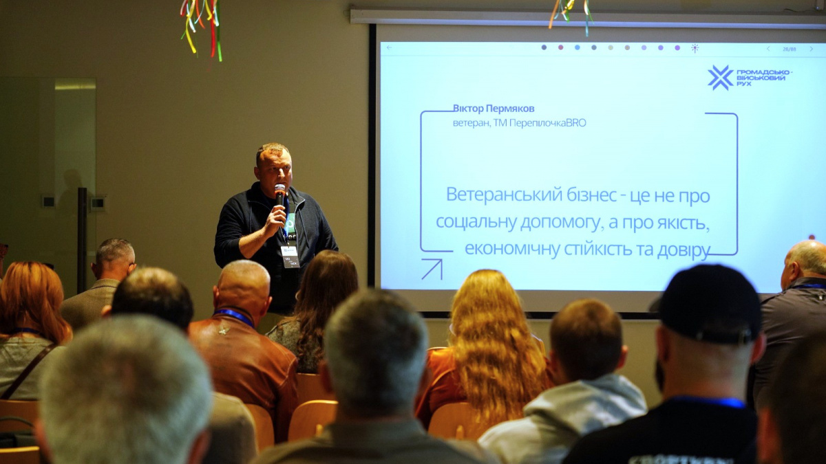 Для ветеранів Львівщини запустили програму підтримки