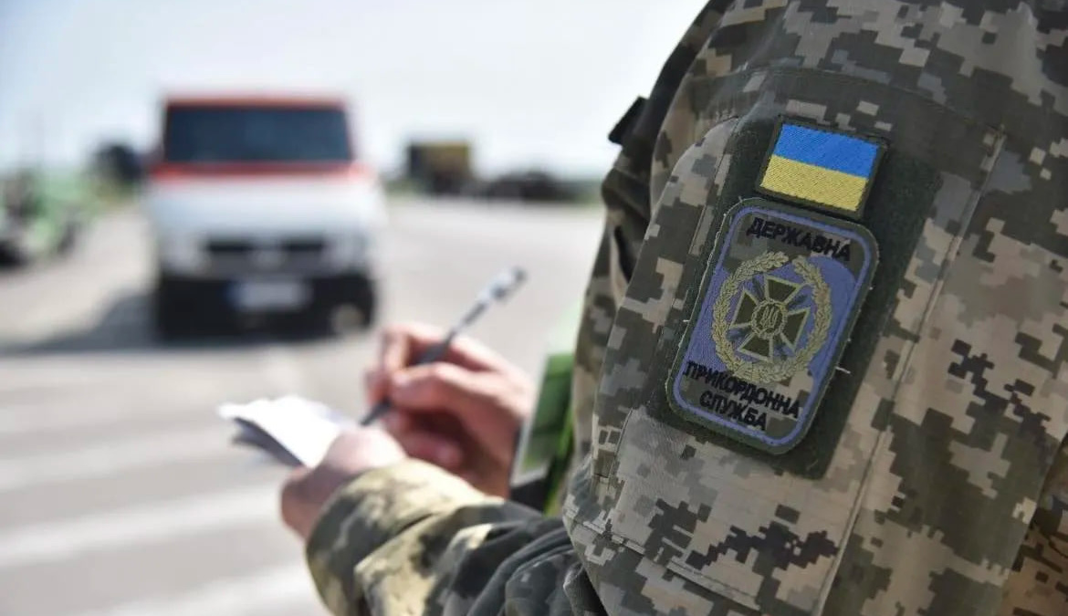 Чи можуть прикордонники визнати шлюб фіктивним та відмовити у виїзді – рішення суду