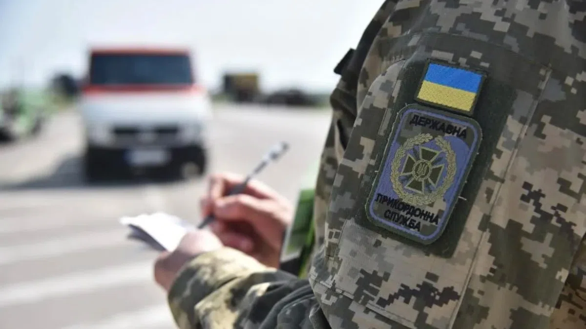 Чи можуть прикордонники визнати шлюб фіктивним та відмовити у виїзді – рішення суду