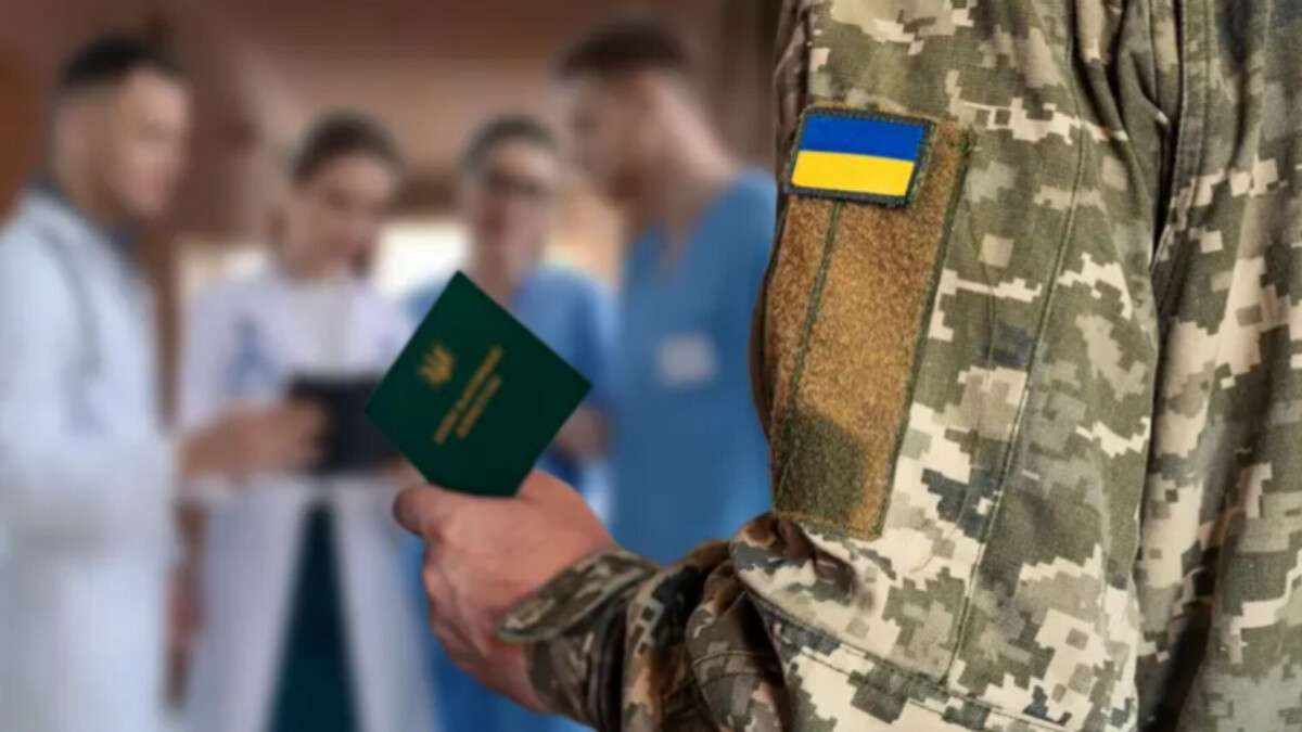 Проходження ВЛК в Україні спростили – деталі Постанови Кабміну