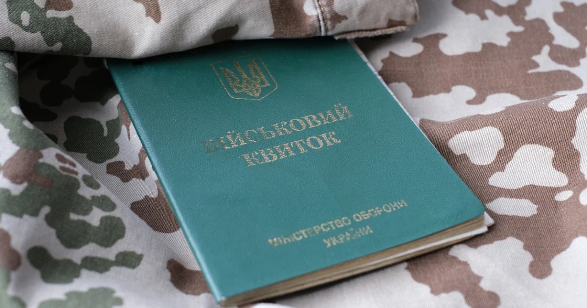 Відстрочка по догляду: чи впливає на рішення ТЦК прописка військовозобов’язаного
