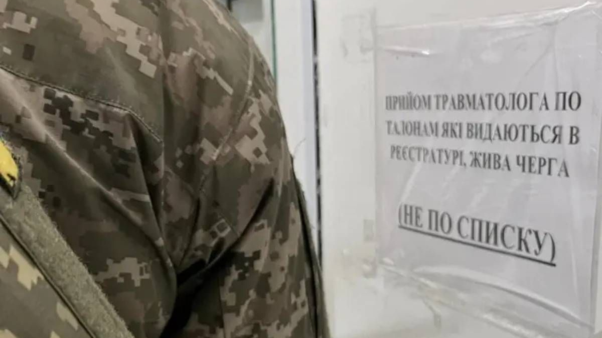 Термін проходження ВЛК "обмежено придатними" змінять – що відомо