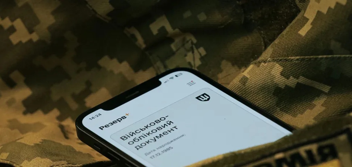 У "Резерв +" тестують нову послугу для військовозобов’язаних: хто може скористатися