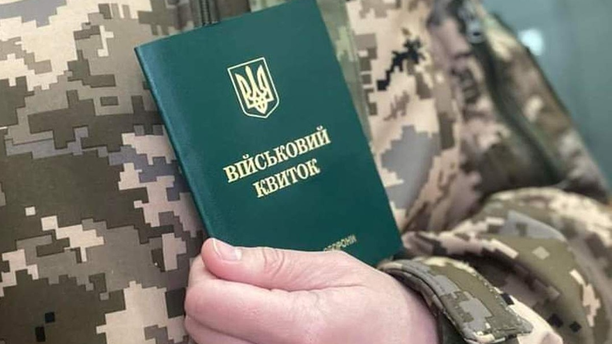 Чоловіків у розшуку зможуть бронювати - які "плюшки" готують для працівників підприємств