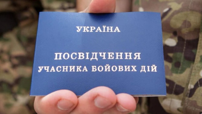Хлопців віком 17–25 років автоматично ставлять на облік: як тепер це працює