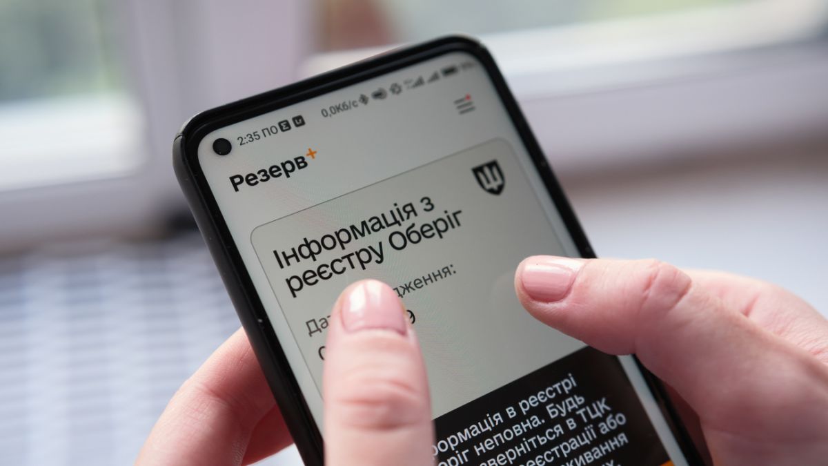 Відстрочку в Резерв + зможе оформити нова категорія багатодітних – що відомо
