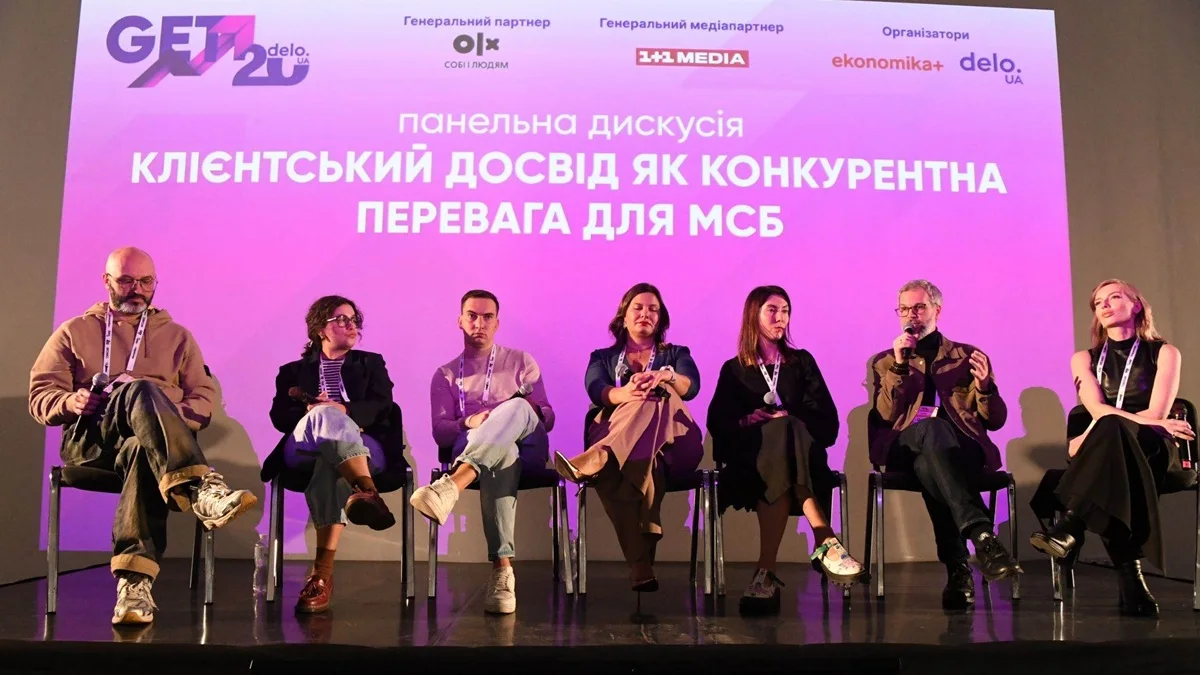 Від 