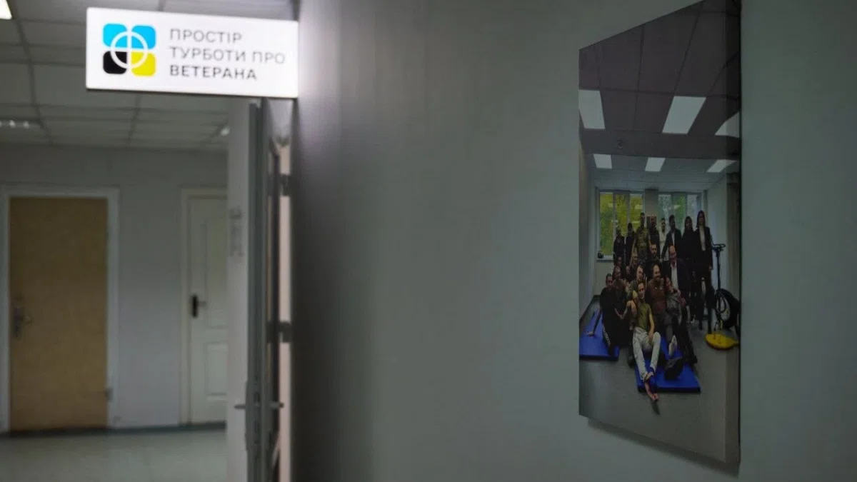 У Києві відкрили новий Простір турботи про ветеранів та ветеранок – подробиці