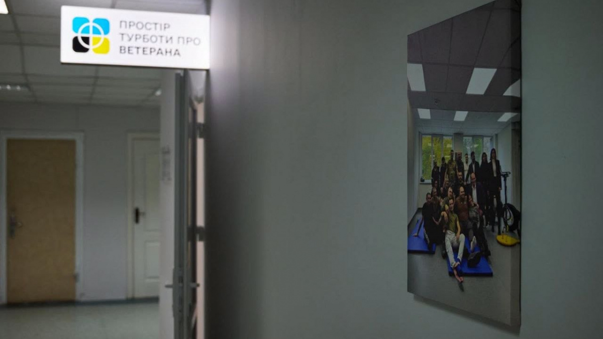 У Києві відкрили новий Простір турботи про ветеранів та ветеранок – подробиці