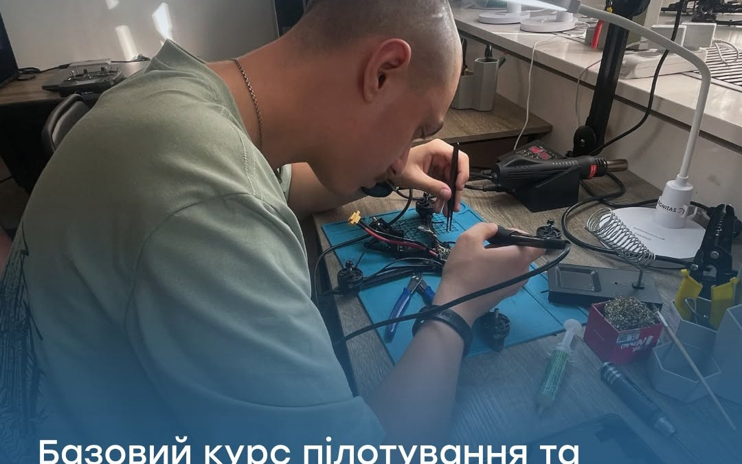 Ветеранів запрошують на безкоштовне навчання з пілотування та інженерії цивільних дронів – подробиці