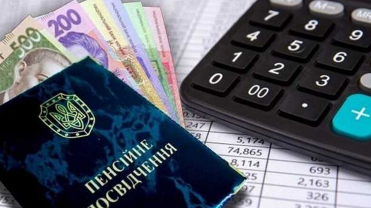 Оформлення пенсії – як українцям зарахувати іноземний трудовий стаж