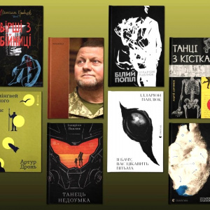 Від фронту до бестселерів: десять книжок українських військових і ветеранів, які варто прочитати