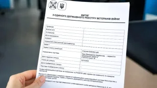 Витяг із Реєстру ветеранів з’явився на порталі «Дія»: як отримати документ онлайн