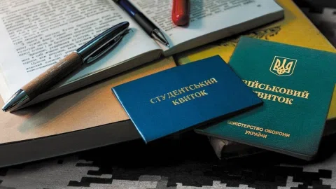 Відстрочки студентам надаватимуть по-новому: які правила діятимуть з 1 вересня