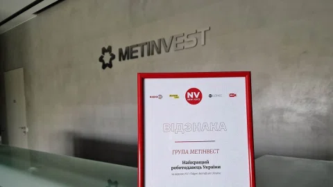 Метінвест — серед 50 найкращих роботодавців України та лідер двох номінацій у металургійній галузі