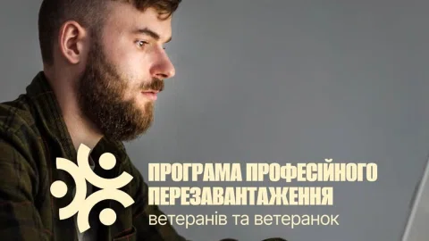 Veterans Career Boost: УКУ, Boosters та Genesis for Ukraine анонсували програму професійного перезавантаження для ветеранів і ветеранок