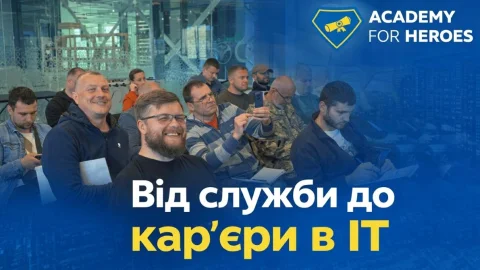 ІТ із нуля за вісім місяців: ветеранів та ветеранок запрошують на безоплатне навчання до Львівської політехніки