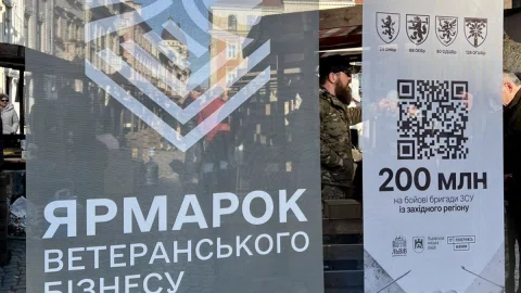 Крафтові смаколики, література та прикраси: у Львові пройде традиційний Ярмарок ветеранського бізнесу