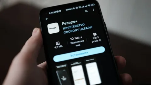 Відстрочку від мобілізації можна оформити через “Резерв+”: хто має право