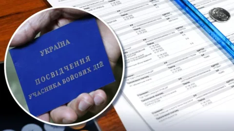 Позбавлення статусу УБД у 2026 році: хто ухвалює рішення та як його оскаржити