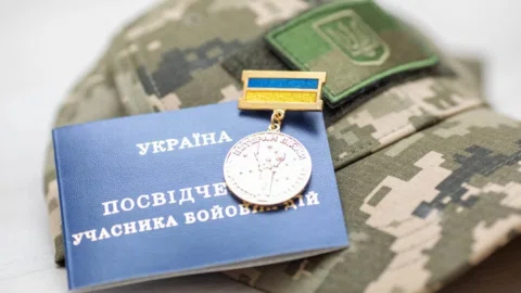 УБД, ветеран та військовослужбовець: у чому різниця між статусами та які права вони дають