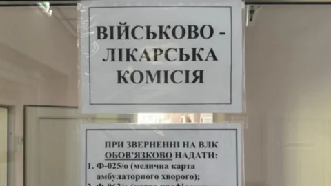 Постановка на облік у ТЦК: чи мають право змушувати проходити ВЛК
