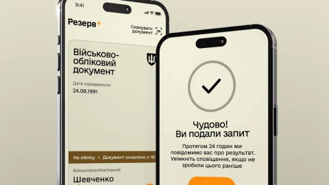 У 