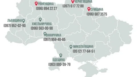 Програма реінтеграції  ветеранів IREX. Мобільні групи на карті ще 3 регіонів: Сумського, Чернігівського, Рівненського