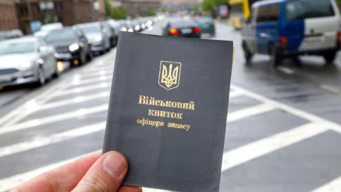 Даних з військового квитка немає в Реєстрі 