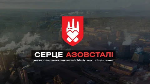 ГО 