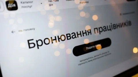 Статус 